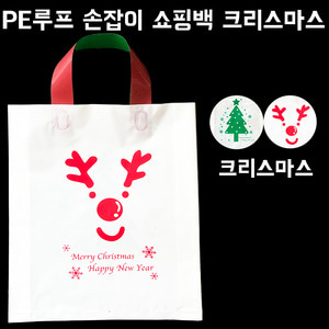 PE루프 쇼핑백 크리스마스 (50매)