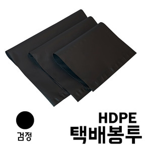 HD 택배봉투 검정 (100매)