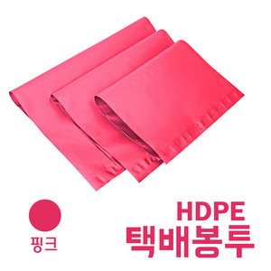 HD 택배봉투 핑크 (100매)